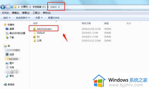 win10没有发送到桌面快捷方式怎么办_win10电脑发送到桌面图标不见了如何解决