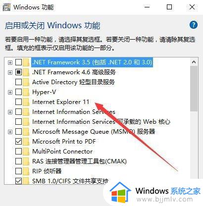 win10ie11在哪里_win10ie11浏览器在哪里