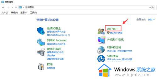 win10怎么更改windows账户名字_如何修改win10的账户名称