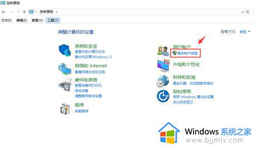 win10怎么更改windows账户名字_如何修改win10的账户名称