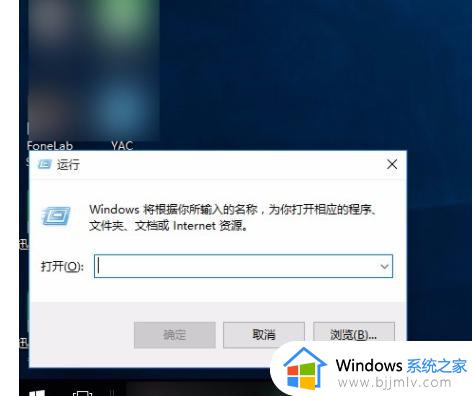 win10热键怎么关闭_win10键盘热键怎么关