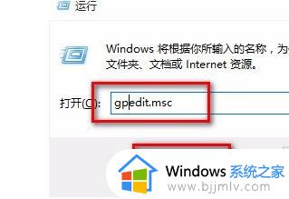 win10热键怎么关闭_win10键盘热键怎么关