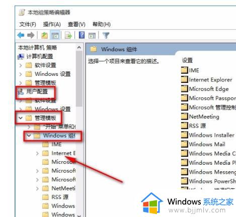 win10热键怎么关闭_win10键盘热键怎么关