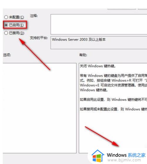 win10热键怎么关闭_win10键盘热键怎么关