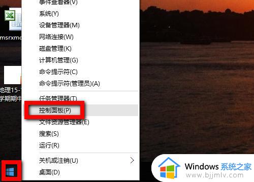 win10怎么设置开机关机声音 win10开机关机声音如何设置