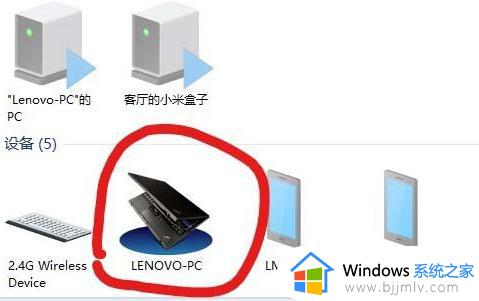 win10没有蓝牙图标怎么办_win10蓝牙图标消失解决方法