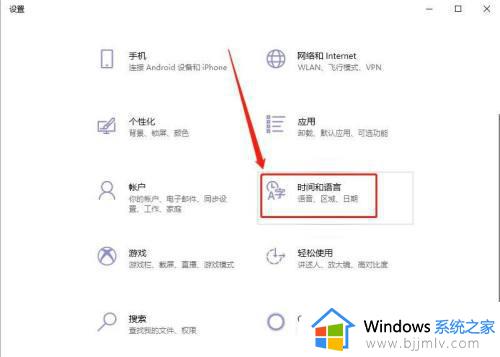 win10热键冲突怎么解决_win10游戏热键冲突的解决教程