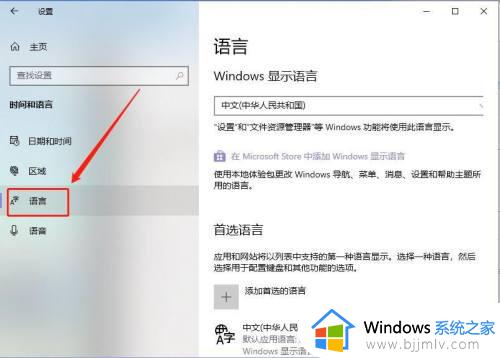 win10热键冲突怎么解决_win10游戏热键冲突的解决教程