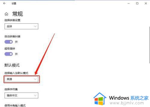 win10热键冲突怎么解决_win10游戏热键冲突的解决教程