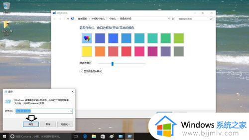 win10文件夹背景色如何设置 win10系统怎么设置文件夹背景颜色