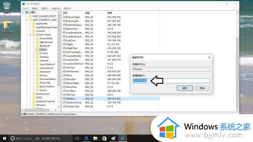 win10文件夹背景色如何设置_win10系统怎么设置文件夹背景颜色