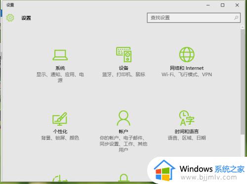 win10开始菜单反应慢怎么回事_win10电脑打开系统菜单慢慢显现出如何解决