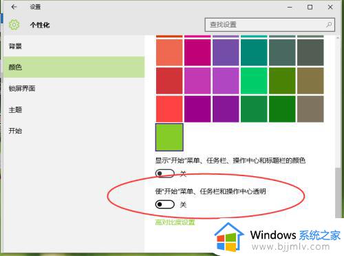 win10开始菜单反应慢怎么回事_win10电脑打开系统菜单慢慢显现出如何解决