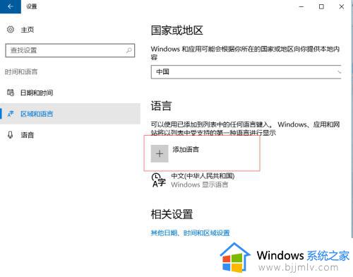 win10玩游戏按shift键老弹出输入法怎么解决