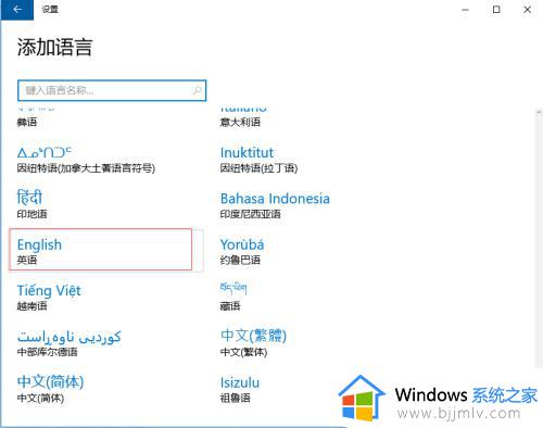 win10玩游戏按shift键老弹出输入法怎么解决