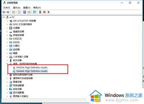 win10更新后声音没了怎么办_更新win10后没有声音修复方法