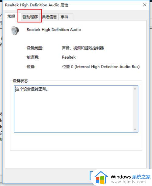 win10更新后声音没了怎么办_更新win10后没有声音修复方法