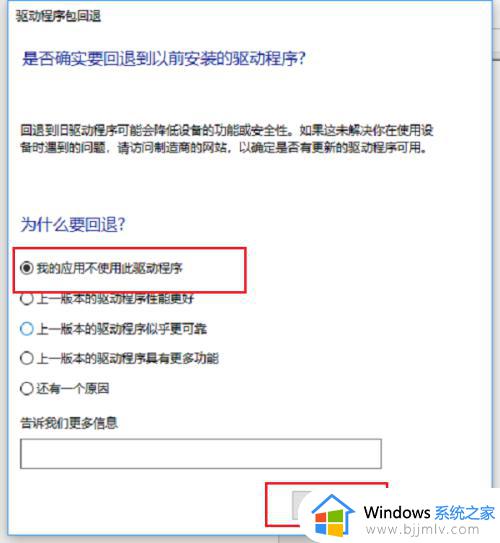 win10更新后声音没了怎么办_更新win10后没有声音修复方法