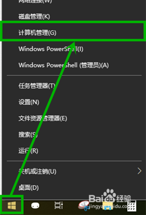 win10 打开服务的方法_win10如何打开服务