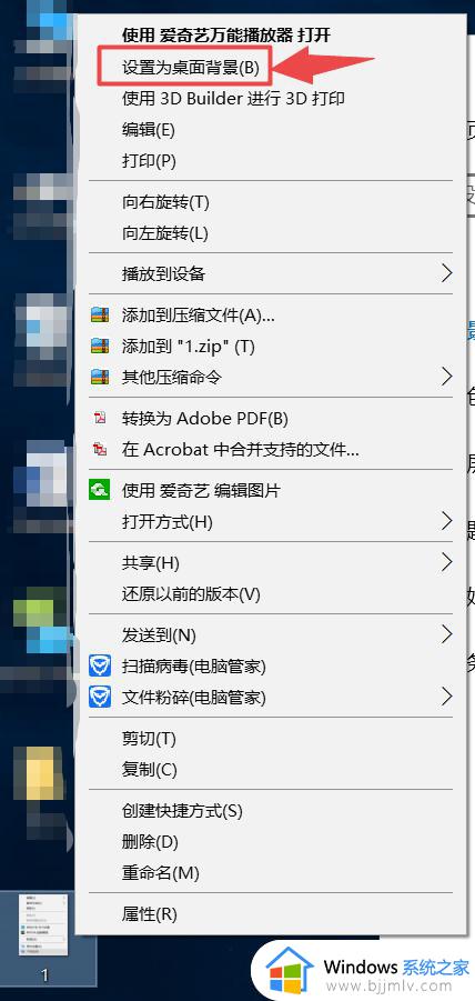 win10双屏设置不同桌面方法 win10双屏电脑怎么设置不同桌面