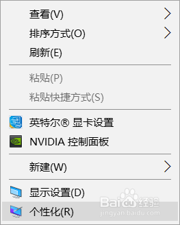 win10双屏设置不同桌面方法_win10双屏电脑怎么设置不同桌面