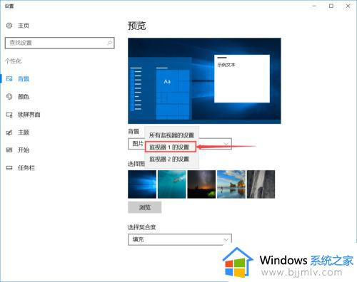 win10双屏设置不同桌面方法_win10双屏电脑怎么设置不同桌面