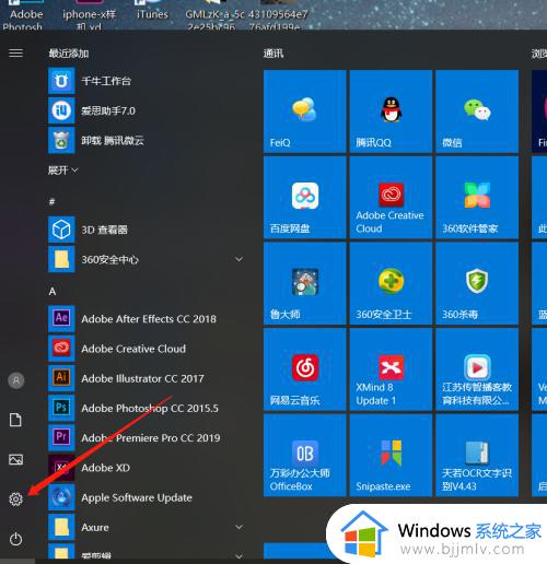 win10如何调低电脑显示屏亮度_win10怎么调低电脑显示器亮度