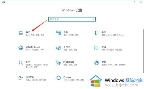 win10如何调低电脑显示屏亮度_win10怎么调低电脑显示器亮度