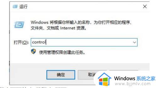 win10删除软件怎么删的干净_电脑怎么卸载软件干净win10