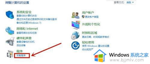 win10删除软件怎么删的干净_电脑怎么卸载软件干净win10