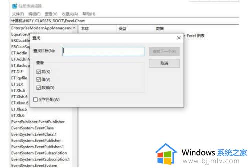 win10删除软件怎么删的干净_电脑怎么卸载软件干净win10