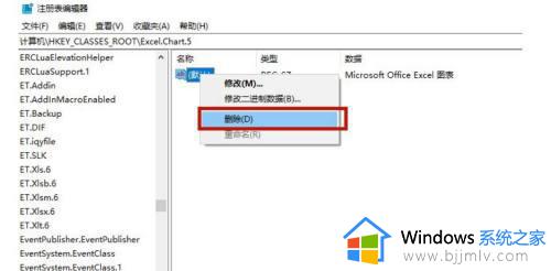 win10删除软件怎么删的干净_电脑怎么卸载软件干净win10