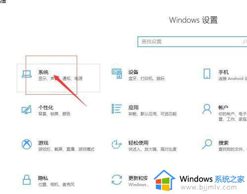 win10 投影怎么设置_win10投影设置在哪里