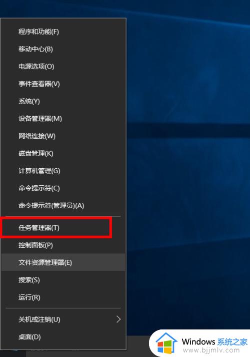 win10如何关闭应用开机自启动 win10关闭应用开机自启设置方法