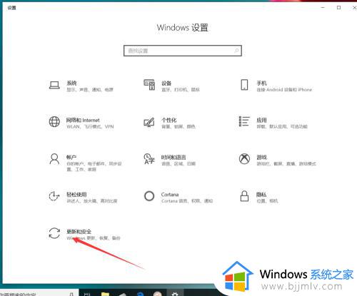 win10安全中心警报怎么关闭_如何关闭win10安全中心警报