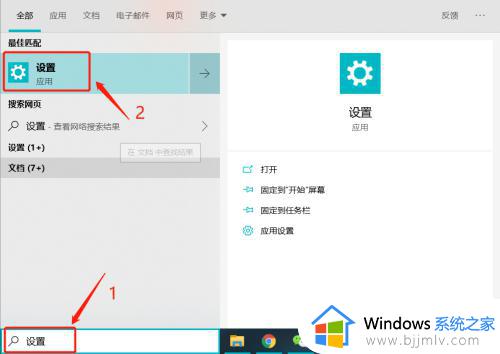 win10如何打开剪贴板 win10电脑剪贴板在哪里打开