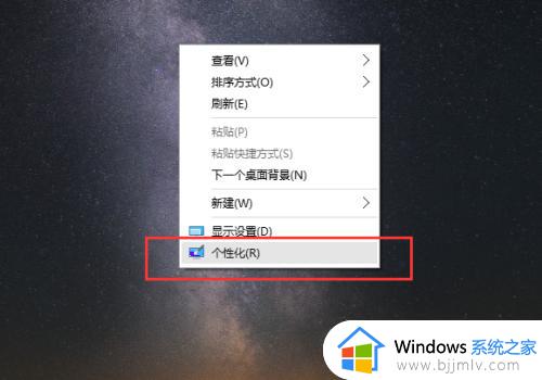 win10怎么设置壁纸自动更换_win10如何设置壁纸自动更换