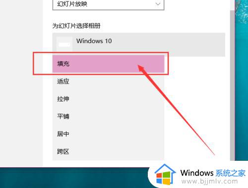 win10怎么设置壁纸自动更换_win10如何设置壁纸自动更换