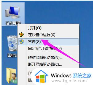 怎么升级显卡驱动win10 win10升级显卡驱动程序的方法