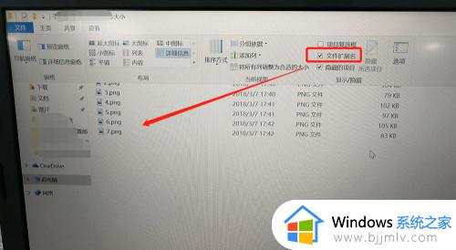 win10后缀名怎么改 win10后缀名隐藏了怎么修改