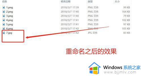 win10后缀名怎么改_win10后缀名隐藏了怎么修改