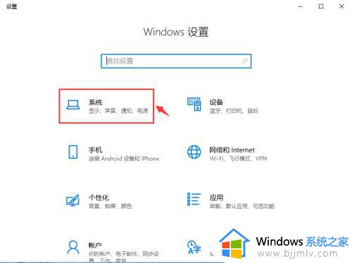 win10怎么调屏幕颜色饱和度_win10如何设置屏幕颜色饱和度