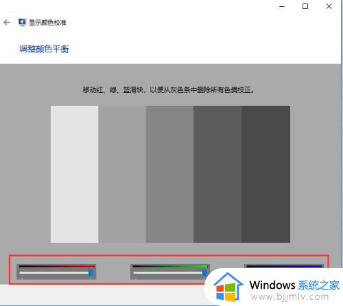 win10怎么调屏幕颜色饱和度_win10如何设置屏幕颜色饱和度