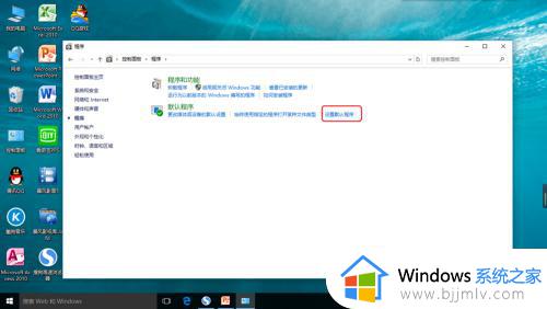 win10怎么更改文件的默认打开方式_win10修改打开文件默认程序设置方法