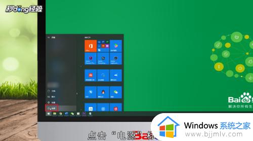 win10恢复模式怎么进_win10如何进入恢复模式