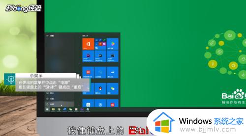 win10恢复模式怎么进_win10如何进入恢复模式