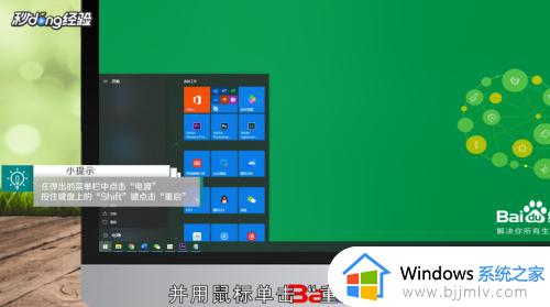 win10恢复模式怎么进_win10如何进入恢复模式