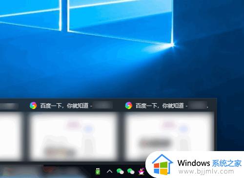 win10 任务栏合并图标的方法_win10如何设置任务栏图标合并