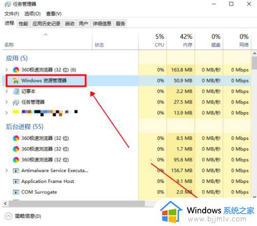 win10搜索没反应怎么办_win10点搜索没反应修复方法