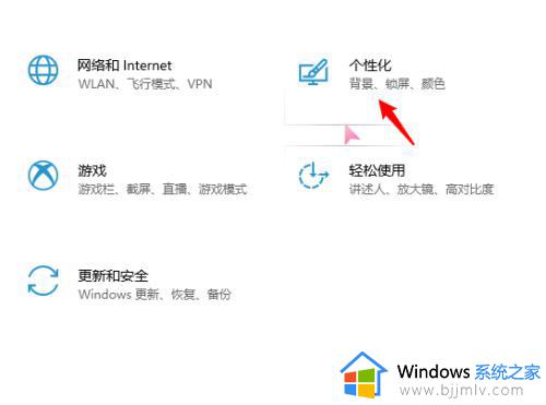 win10鼠标样式怎么改_win10改变鼠标样式设置方法